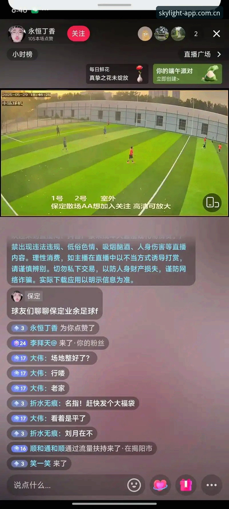 3个亲测实用的技巧｜随手就打开那片星光足球比分直播，我赌你没全用过